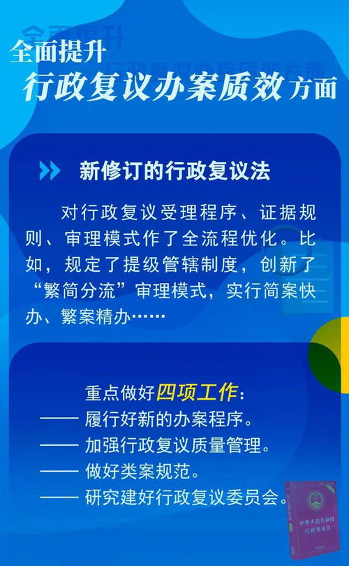 普法宣传：了解法律知识的重要性