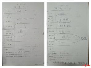 法律文书送达确认书