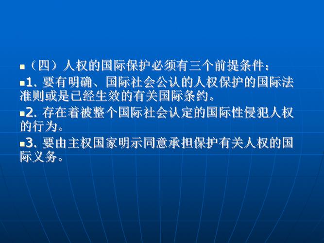 承担责任法律：了解责任主体和法律规定