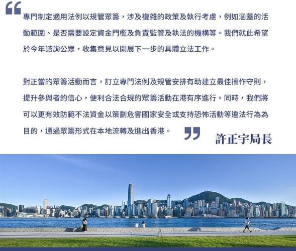 内地法律不如香港法律严重吗