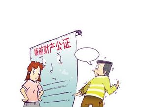 婚迁合法吗