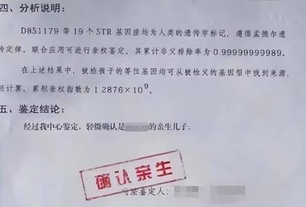 做亲子鉴定需要多少钱要哪些东西