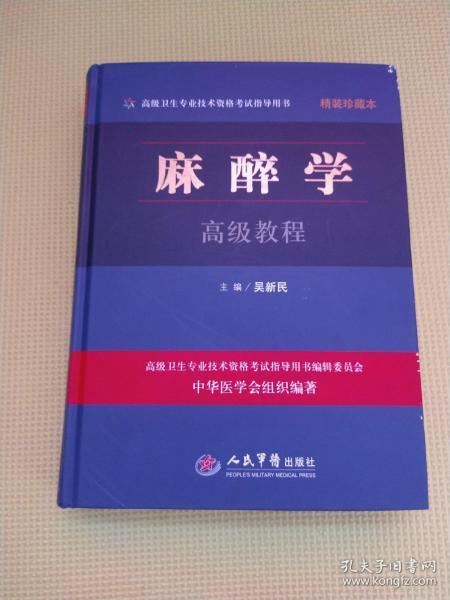 技术与职业探索苏教版高中通用技术选择性必修八电子课本解析