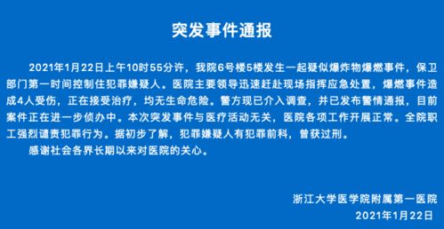 关于“抹黑中国疫苗，美国防部曾开展秘密行动”的分析报告