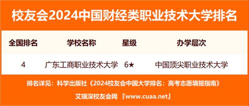 名校来了中南大学：招生人大力推进学校高质量内涵式发展