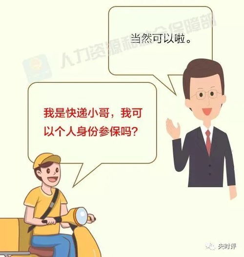 个人养老保险购买指南如何为自己规划未来？