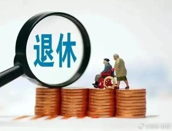 制定成功计划以应对延迟退休年龄的策略