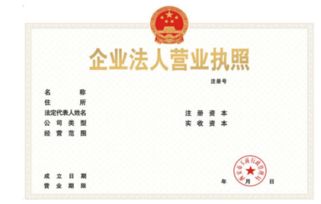 1.公司法